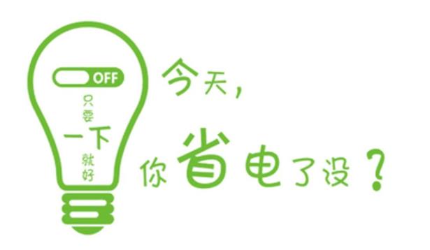 夏季新風換氣機的節(jié)能效果突出，商用、家用開空調(diào)照樣省電！